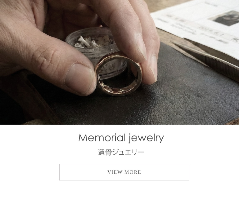 遺骨ジュエリー