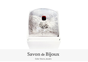 宝石の入った石鹸？！特別な方へ贈るプレゼント【Savon de Bijoux】