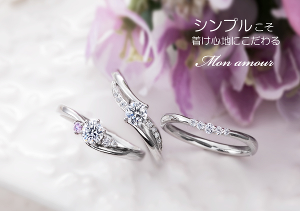 シンプルこそ着け心地にこだわる