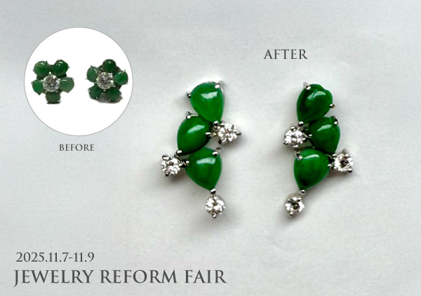 オーダーメイドで作るリフォームジュエリー